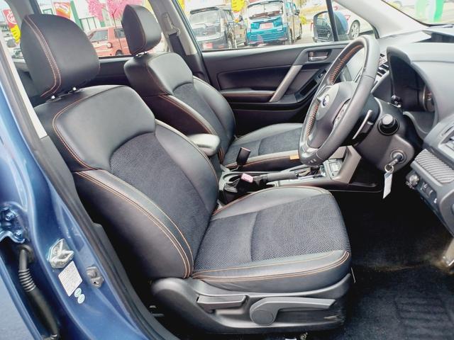 フォレスター ２．０ｉ－Ｌ　アイサイト　ナビ　フルセグＴＶ　Ｂｌｕｅｔｏｏｔｈ　バックカメラ　フロントカメラ　レーダークルーズ　ＳＴｉダウンサス　ＳＴｉタワーバー　シートヒーター　ルーフレール（34枚目）