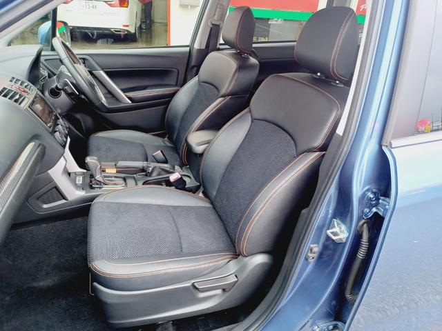 フォレスター ２．０ｉ－Ｌ　アイサイト　ナビ　フルセグＴＶ　Ｂｌｕｅｔｏｏｔｈ　バックカメラ　フロントカメラ　レーダークルーズ　ＳＴｉダウンサス　ＳＴｉタワーバー　シートヒーター　ルーフレール（37枚目）