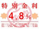 ☆分割払いもお任せ下さい☆ジャックス・オリコ・アプラス各社お客様の条件に合わせてご利用できます☆