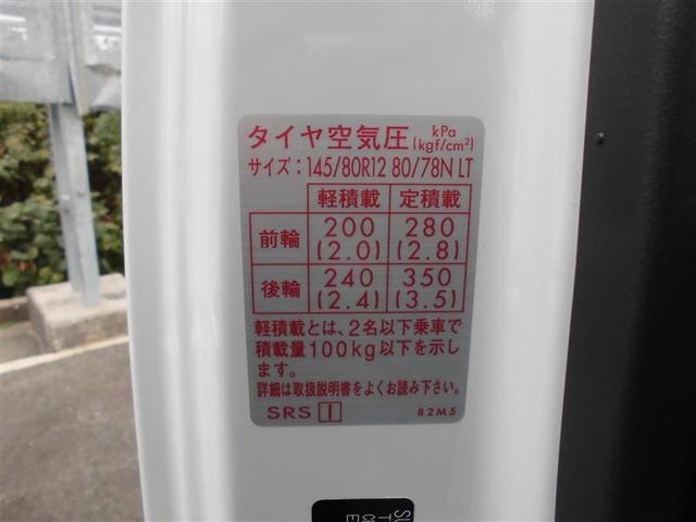 キャリイトラック ＫＣエアコン・パワステ　４ＷＤ　５速マニュアル　アイドリングストップ　キーレス（32枚目）