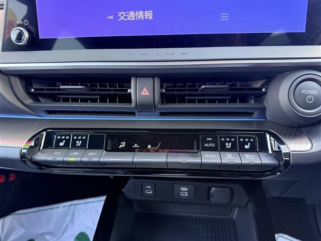 プリウス Z 寒冷地 衝突被害軽減システム メモリーナビ バックカメラ フルセグ 革シート LEDヘッドランプ アルミホイール スマートキー オートクルーズコントロール ETC 盗難防止装置 キーレス ハイブリッド(29枚目)