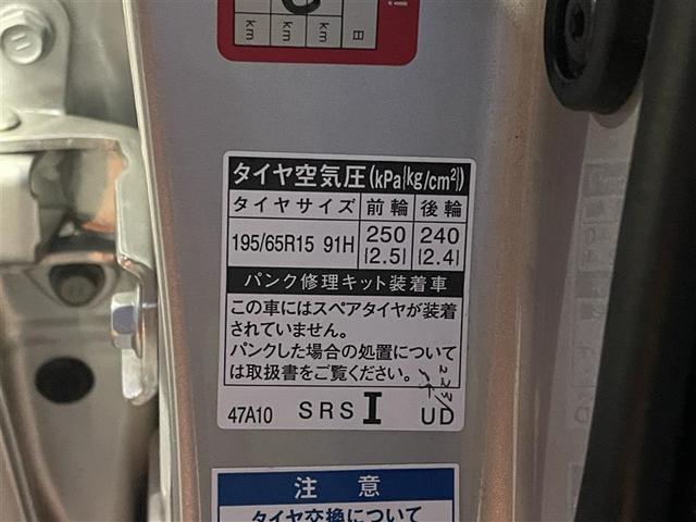 プリウス Ｓ　４ＷＤ　寒冷地　衝突被害軽減システム　メモリーナビ　バックカメラ　ＬＥＤヘッドランプ　アルミホイール　ドラレコ　スマートキー　オートクルーズコントロール　ＥＴＣ　盗難防止装置　キーレス　横滑り防止機能（38枚目）