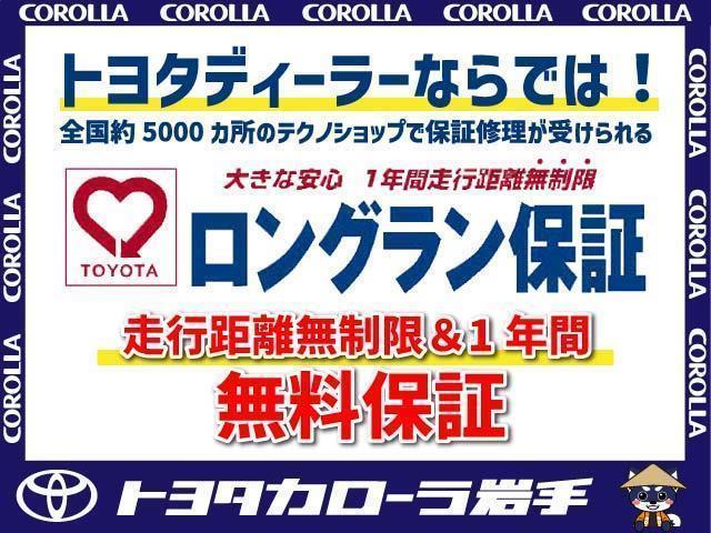 キャリイトラック ＫＣエアコン・パワステ農繁仕様　４ＷＤ　衝突被害軽減システム　ＬＥＤヘッドランプ　キーレス　横滑り防止機能（36枚目）