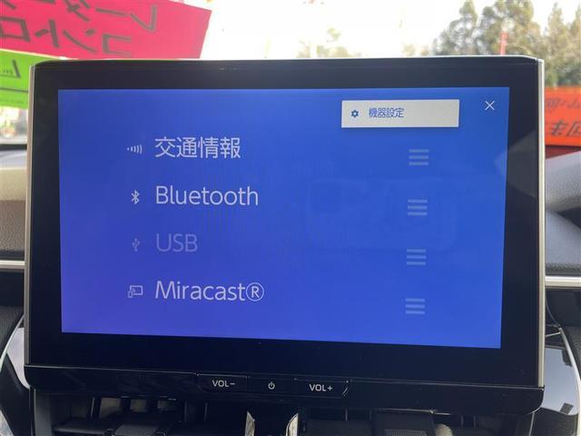 カローラクロス ハイブリッド　Ｚ　４ＷＤ　寒冷地　衝突被害軽減システム　メモリーナビ　バックカメラ　フルセグ　ＬＥＤヘッドランプ　アルミホイール　スマートキー　オートクルーズコントロール　ＥＴＣ　盗難防止装置　電動シート　キーレス（7枚目）