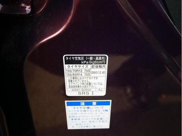ミライース Ｌ　ＳＡＩＩＩ　４ＷＤ　衝突被害軽減システム　アイドリングストップ　キーレス　横滑り防止機能（10枚目）
