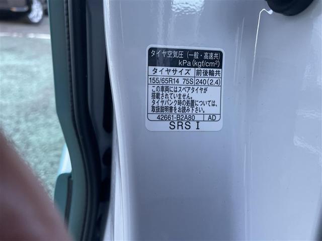 ムーヴキャンバス ストライプスG 4WD 衝突被害軽減システム スマートキー 盗難防止装置 キーレス 横滑り防止機能 ベンチシート(38枚目)