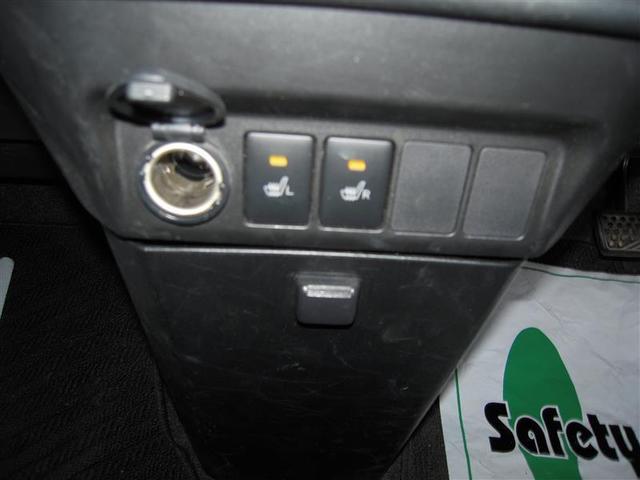 シートヒーター付きですよ！