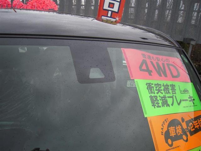 サポカーは、高齢運転者を含めたすべてのドライバーによる交通事故の発生防止・被害軽減対策の一環として、国が推奨する新しい自動車安全コンセプトです。詳しくは販売店スタッフまでおたずねください。