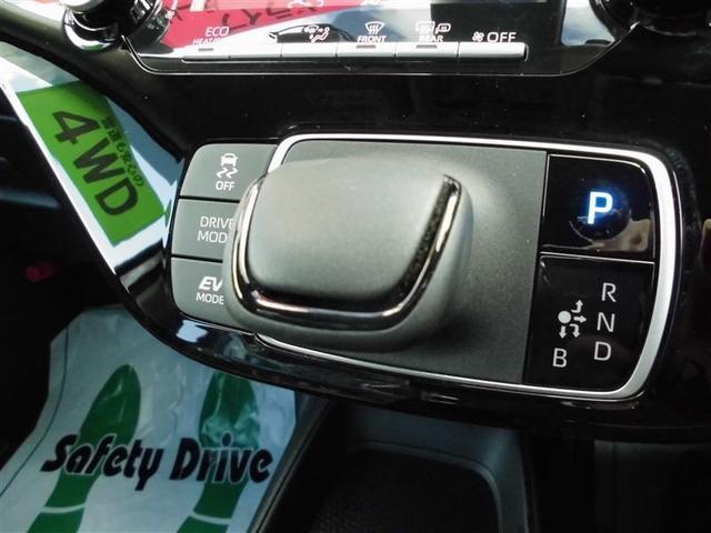 アクア Ｘ　４ＷＤ　寒冷地　衝突被害軽減システム　メモリーナビ　バックカメラ　スマートキー　オートクルーズコントロール　ＥＴＣ　盗難防止装置　キーレス　横滑り防止機能　ハイブリッド（23枚目）