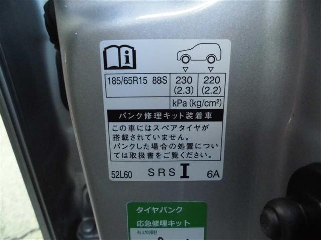 アクア Ｘ　４ＷＤ　寒冷地　衝突被害軽減システム　メモリーナビ　バックカメラ　スマートキー　オートクルーズコントロール　ＥＴＣ　盗難防止装置　キーレス　横滑り防止機能　ハイブリッド（38枚目）