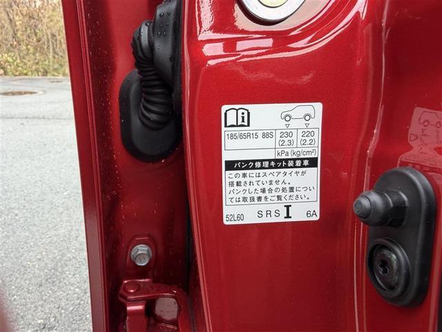 アクア Ｘ　４ＷＤ　寒冷地　衝突被害軽減システム　バックカメラ　ＬＥＤヘッドランプ　スマートキー　オートクルーズコントロール　盗難防止装置　キーレス　横滑り防止機能　ハイブリッド（38枚目）