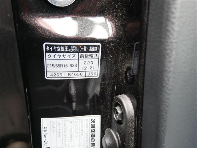 ラッシュ Ｇ　Ｌパッケージ　４ＷＤ　ＨＩＤヘッドライト　アルミホイール　盗難防止装置　キーレス　横滑り防止機能（21枚目）