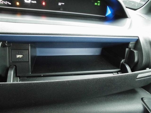 タント カスタムＸ　４ＷＤ　衝突被害軽減システム　メモリーナビ　バックカメラ　両側電動スライド　ワンセグ　ＬＥＤヘッドランプ　アルミホイール　スマートキー　盗難防止装置　キーレス　横滑り防止機能　ベンチシート（24枚目）