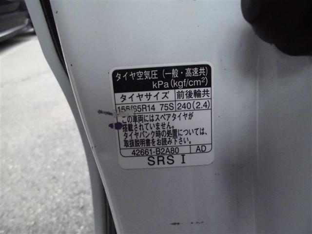 タント カスタムＸ　４ＷＤ　衝突被害軽減システム　メモリーナビ　バックカメラ　両側電動スライド　ワンセグ　ＬＥＤヘッドランプ　アルミホイール　スマートキー　盗難防止装置　キーレス　横滑り防止機能　ベンチシート（38枚目）