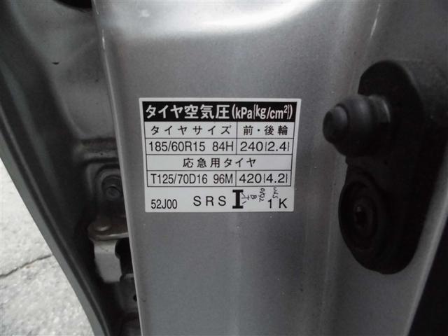 アクア Ｓスタイルブラック　衝突被害軽減システム　アルミホイール　スマートキー　盗難防止装置　キーレス　横滑り防止機能　ハイブリッド（38枚目）