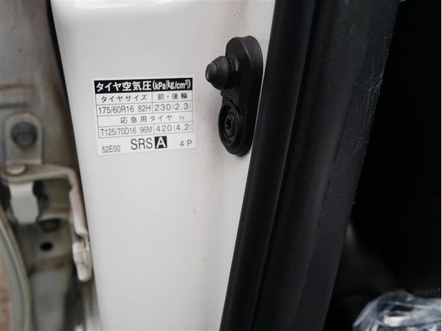 アクア Ｘ－アーバン　メモリーナビ　バックカメラ　ワンセグ　アルミホイール　スマートキー　盗難防止装置　キーレス　横滑り防止機能　ハイブリッド（10枚目）