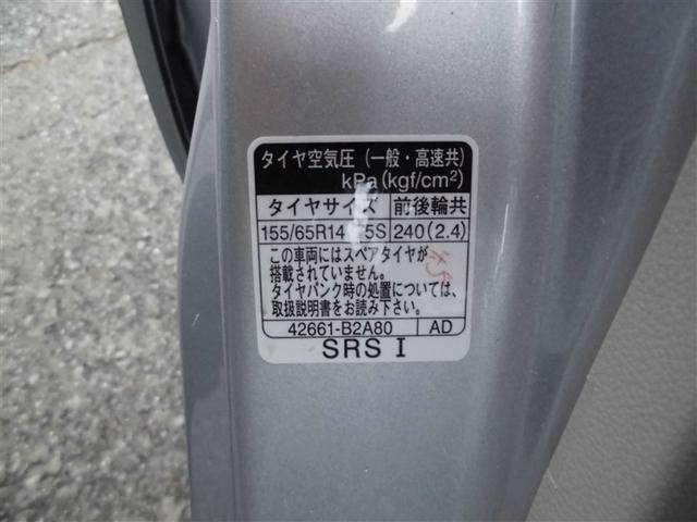 ムーヴ Ｌ　ＳＡＩＩＩ　４ＷＤ　衝突被害軽減システム　横滑り防止機能（38枚目）