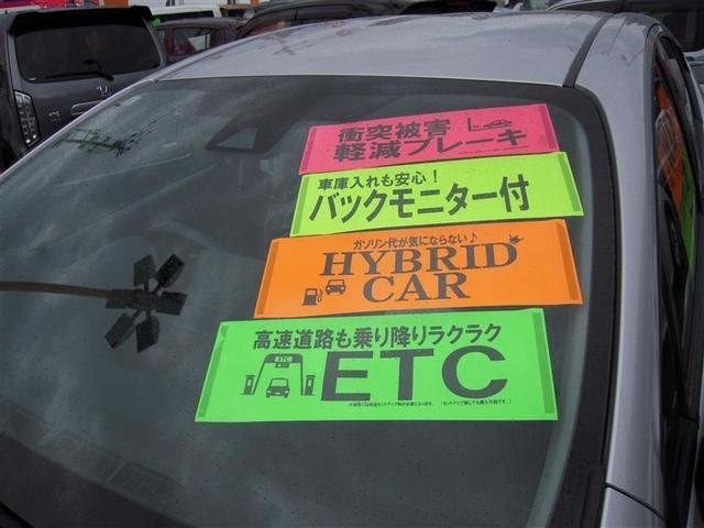 アクア Ｘ　４ＷＤ　衝突被害軽減システム　バックカメラ　スマートキー　盗難防止装置　キーレス　横滑り防止機能　ハイブリッド（12枚目）