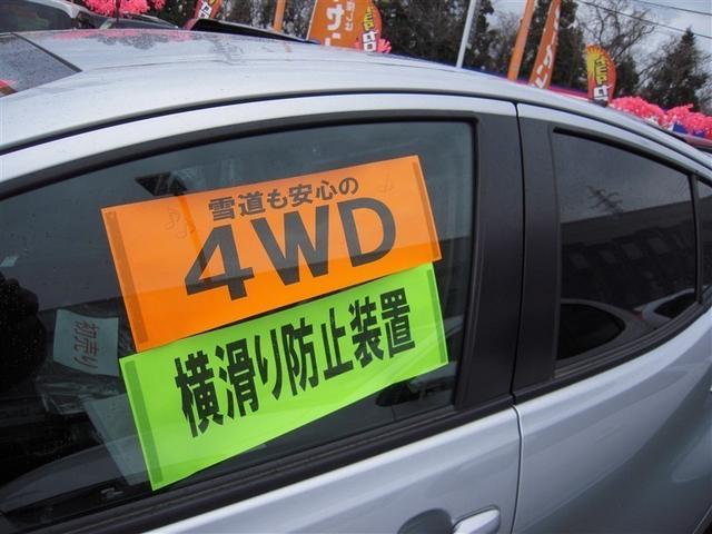 アクア Ｘ　４ＷＤ　衝突被害軽減システム　バックカメラ　スマートキー　盗難防止装置　キーレス　横滑り防止機能　ハイブリッド（13枚目）