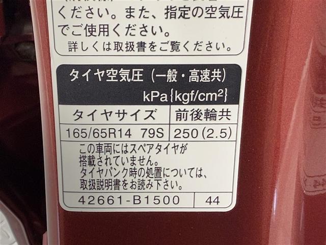 パッソ X LパッケージS 4WD 寒冷地 衝突被害軽減システム メモリーナビ バックカメラ ワンセグ ドラレコ スマートキー アイドリングストップ ETC 盗難防止装置 キーレス 横滑り防止機能 ベンチシート(29枚目)