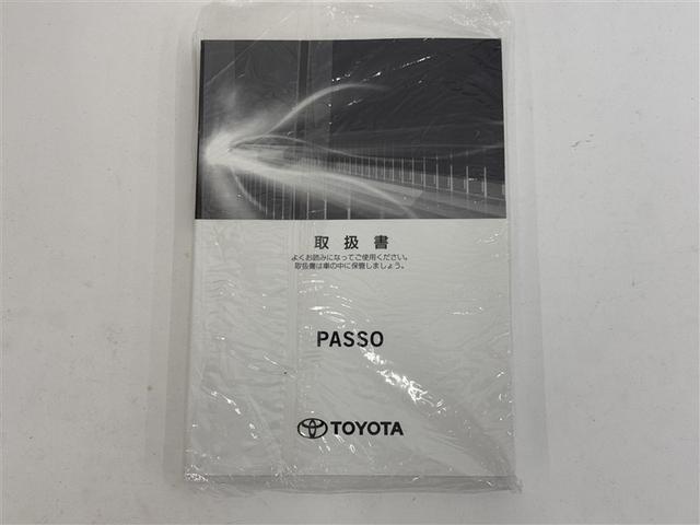 パッソ X LパッケージS 4WD 寒冷地 衝突被害軽減システム メモリーナビ バックカメラ ワンセグ ドラレコ スマートキー アイドリングストップ ETC 盗難防止装置 キーレス 横滑り防止機能 ベンチシート(30枚目)