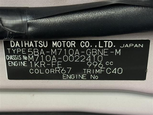 パッソ X LパッケージS 4WD 寒冷地 衝突被害軽減システム メモリーナビ バックカメラ ワンセグ ドラレコ スマートキー アイドリングストップ ETC 盗難防止装置 キーレス 横滑り防止機能 ベンチシート(35枚目)