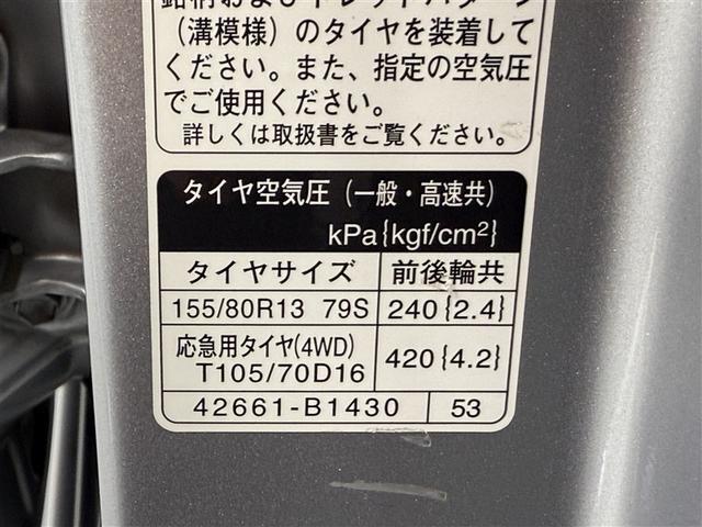 パッソ X ユルリ 4WD メモリーナビ ワンセグ スマートキー 盗難防止装置 キーレス ベンチシート ワンオーナー(25枚目)