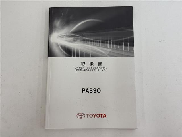 パッソ Ｘ　ユルリ　４ＷＤ　メモリーナビ　ワンセグ　スマートキー　盗難防止装置　キーレス　ベンチシート　ワンオーナー（26枚目）