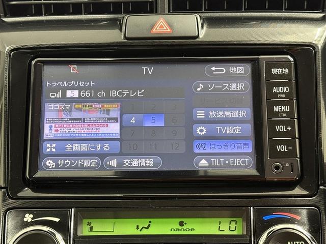 カローラアクシオ 1.5G 4WD 衝突被害軽減システム メモリーナビ バックカメラ ワンセグ アルミホイール スマートキー 盗難防止装置 キーレス 横滑り防止機能(15枚目)