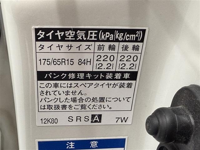 カローラアクシオ 1.5G 4WD 衝突被害軽減システム メモリーナビ バックカメラ ワンセグ アルミホイール スマートキー 盗難防止装置 キーレス 横滑り防止機能(25枚目)
