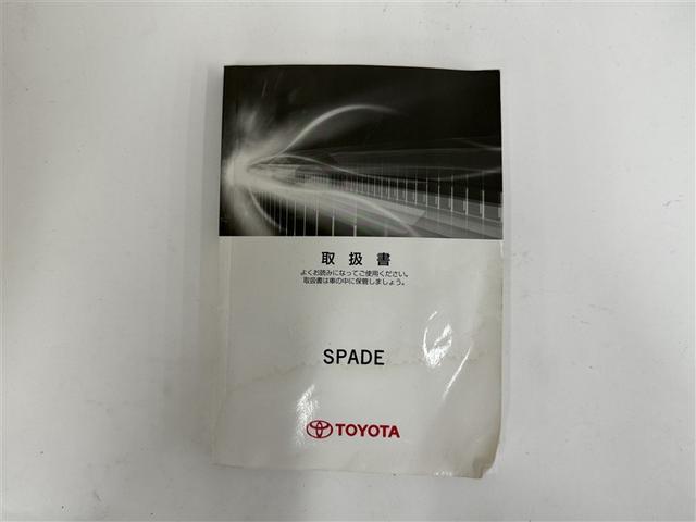 スペイド Ｆ　４ＷＤ　寒冷地　メモリーナビ　バックカメラ　電動スライドドア　ワンセグ　アルミホイール　スマートキー　ＥＴＣ　盗難防止装置　キーレス　横滑り防止機能（30枚目）