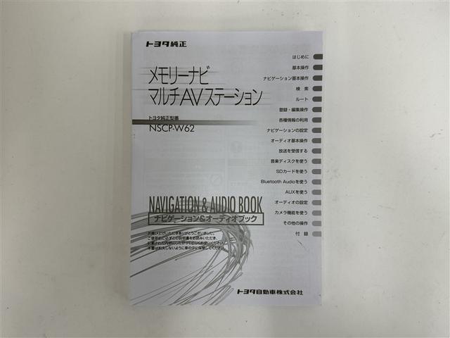スペイド Ｆ　４ＷＤ　寒冷地　メモリーナビ　バックカメラ　電動スライドドア　ワンセグ　アルミホイール　スマートキー　ＥＴＣ　盗難防止装置　キーレス　横滑り防止機能（32枚目）