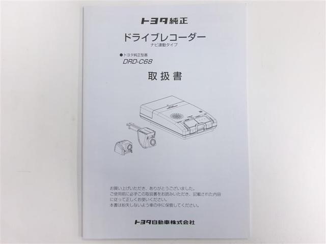 カローラスポーツ ハイブリッドＧ　寒冷地　衝突被害軽減システム　メモリーナビ　バックカメラ　フルセグ　ＬＥＤヘッドランプ　アルミホイール　ドラレコ　スマートキー　オートクルーズコントロール　ＥＴＣ　盗難防止装置　キーレス　ワンオーナー（34枚目）