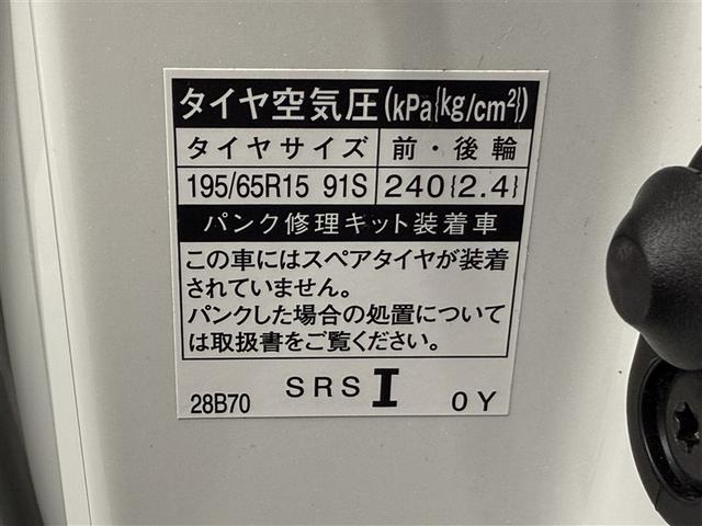 ノア ハイブリッドＧ　メモリーナビ　バックカメラ　電動スライドドア　フルセグ　ＬＥＤヘッドランプ　アルミホイール　スマートキー　オートクルーズコントロール　ＥＴＣ　盗難防止装置　キーレス　横滑り防止機能　３列シート（33枚目）