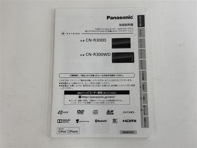 ノア ハイブリッドＧ　メモリーナビ　バックカメラ　電動スライドドア　フルセグ　ＬＥＤヘッドランプ　アルミホイール　スマートキー　オートクルーズコントロール　ＥＴＣ　盗難防止装置　キーレス　横滑り防止機能　３列シート（36枚目）