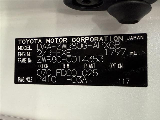 ノア ハイブリッドＧ　メモリーナビ　バックカメラ　電動スライドドア　フルセグ　ＬＥＤヘッドランプ　アルミホイール　スマートキー　オートクルーズコントロール　ＥＴＣ　盗難防止装置　キーレス　横滑り防止機能　３列シート（40枚目）