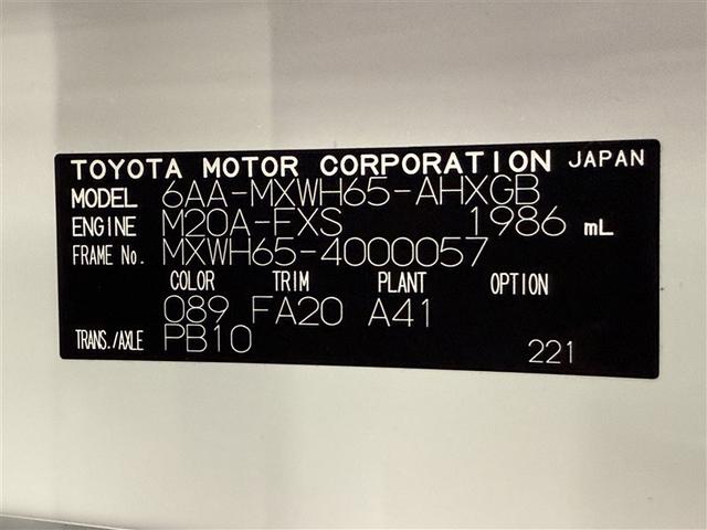 プリウス Ｇ　４ＷＤ　寒冷地　衝突被害軽減システム　メモリーナビ　バックカメラ　フルセグ　ＬＥＤヘッドランプ　アルミホイール　スマートキー　オートクルーズコントロール　ＥＴＣ　盗難防止装置　キーレス　横滑り防止機能（34枚目）