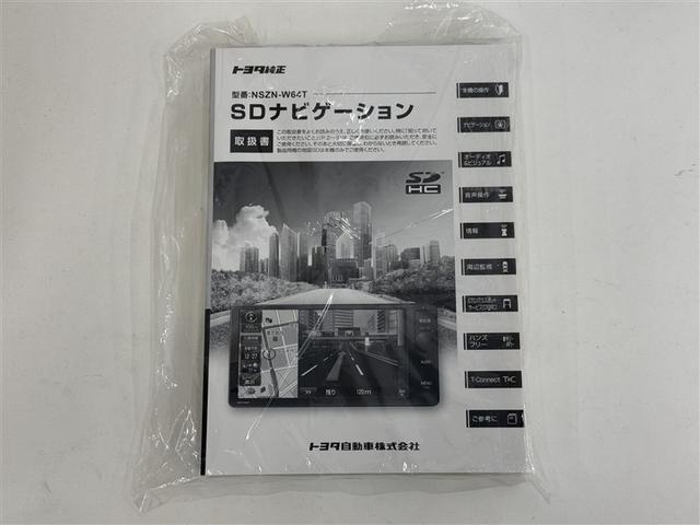 ノア Ｘ　４ＷＤ　寒冷地　衝突被害軽減システム　メモリーナビ　バックカメラ　電動スライドドア　フルセグ　ＬＥＤヘッドランプ　アルミホイール　アイドリングストップ　ＥＴＣ　キーレス　横滑り防止機能　３列シート（36枚目）