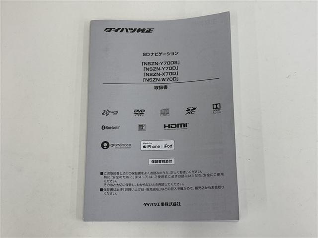 キャスト スタイルG ターボ SAIII 4WD 衝突被害軽減システム メモリーナビ バックカメラ フルセグ LEDヘッドランプ アルミホイール スマートキー アイドリングストップ ETC 盗難防止装置 キーレス 横滑り防止機能 ベンチシート(32枚目)