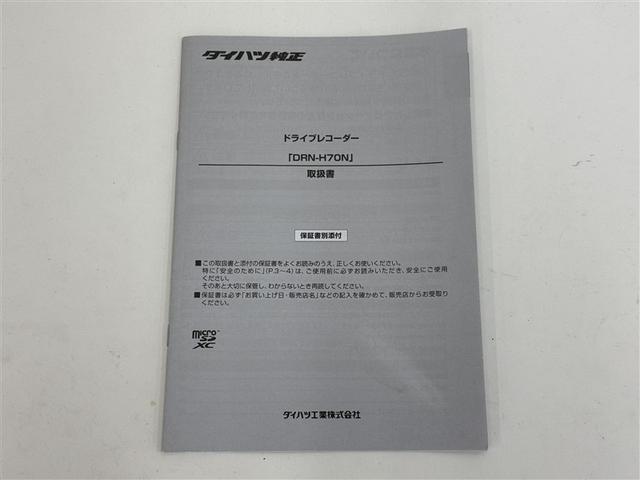 キャスト スタイルG ターボ SAIII 4WD 衝突被害軽減システム メモリーナビ バックカメラ フルセグ LEDヘッドランプ アルミホイール スマートキー アイドリングストップ ETC 盗難防止装置 キーレス 横滑り防止機能 ベンチシート(33枚目)