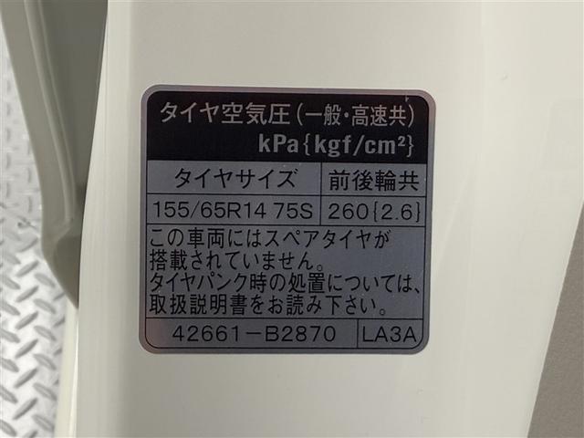 ミライース Ｘｆ　４ＷＤ　アルミホイール　アイドリングストップ　キーレス（19枚目）