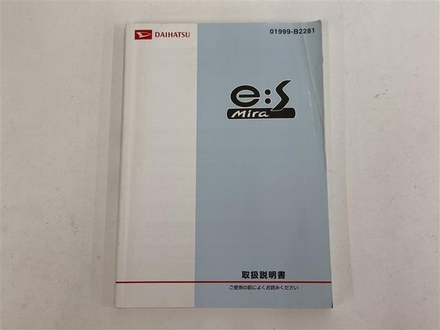 ミライース Ｘｆ　４ＷＤ　アルミホイール　アイドリングストップ　キーレス（20枚目）