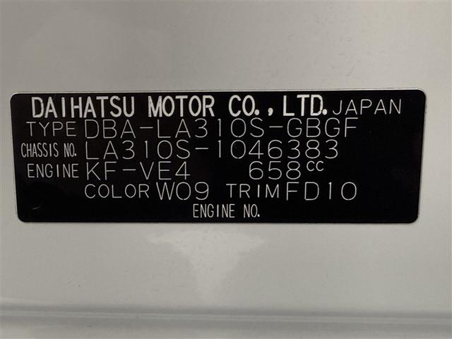 ミライース Ｘｆ　４ＷＤ　アルミホイール　アイドリングストップ　キーレス（24枚目）