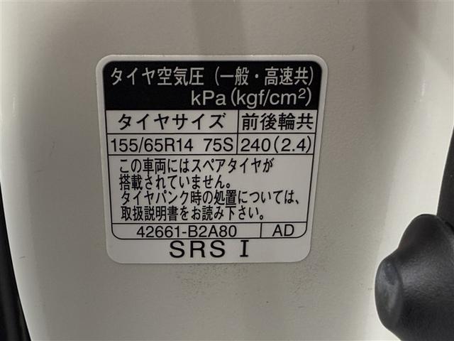 ウェイク Ｘ　ＳＡ　４ＷＤ　衝突被害軽減システム　メモリーナビ　バックカメラ　電動スライドドア　フルセグ　ＬＥＤヘッドランプ　アルミホイール　スマートキー　アイドリングストップ　ＥＴＣ　盗難防止装置　キーレス（32枚目）