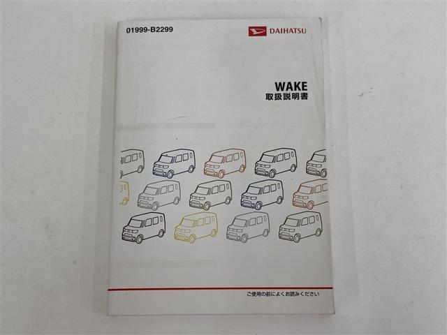 ウェイク Ｘ　ＳＡ　４ＷＤ　衝突被害軽減システム　メモリーナビ　バックカメラ　電動スライドドア　フルセグ　ＬＥＤヘッドランプ　アルミホイール　スマートキー　アイドリングストップ　ＥＴＣ　盗難防止装置　キーレス（33枚目）