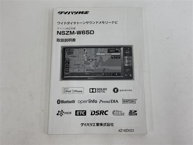 ウェイク Ｘ　ＳＡ　４ＷＤ　衝突被害軽減システム　メモリーナビ　バックカメラ　電動スライドドア　フルセグ　ＬＥＤヘッドランプ　アルミホイール　スマートキー　アイドリングストップ　ＥＴＣ　盗難防止装置　キーレス（34枚目）