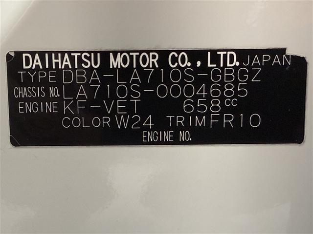 ウェイク Ｘ　ＳＡ　４ＷＤ　衝突被害軽減システム　メモリーナビ　バックカメラ　電動スライドドア　フルセグ　ＬＥＤヘッドランプ　アルミホイール　スマートキー　アイドリングストップ　ＥＴＣ　盗難防止装置　キーレス（38枚目）