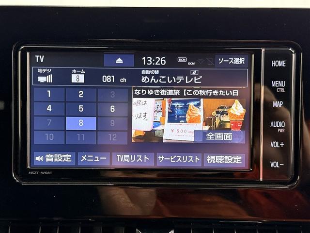 カローラスポーツ ハイブリッドＧ　Ｘ　寒冷地　衝突被害軽減システム　メモリーナビ　バックカメラ　フルセグ　ＬＥＤヘッドランプ　アルミホイール　スマートキー　オートクルーズコントロール　ＥＴＣ　盗難防止装置　キーレス　横滑り防止機能（19枚目）