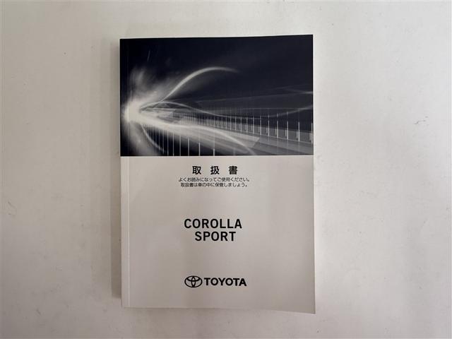 カローラスポーツ ハイブリッドＧ　Ｘ　寒冷地　衝突被害軽減システム　メモリーナビ　バックカメラ　フルセグ　ＬＥＤヘッドランプ　アルミホイール　スマートキー　オートクルーズコントロール　ＥＴＣ　盗難防止装置　キーレス　横滑り防止機能（29枚目）