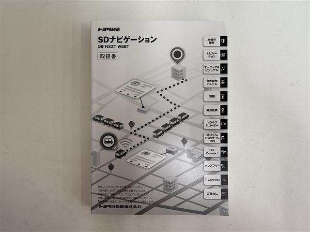 カローラスポーツ ハイブリッドＧ　Ｘ　寒冷地　衝突被害軽減システム　メモリーナビ　バックカメラ　フルセグ　ＬＥＤヘッドランプ　アルミホイール　スマートキー　オートクルーズコントロール　ＥＴＣ　盗難防止装置　キーレス　横滑り防止機能（31枚目）